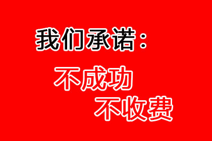 法律规定的民间借贷最高利率是多少？
